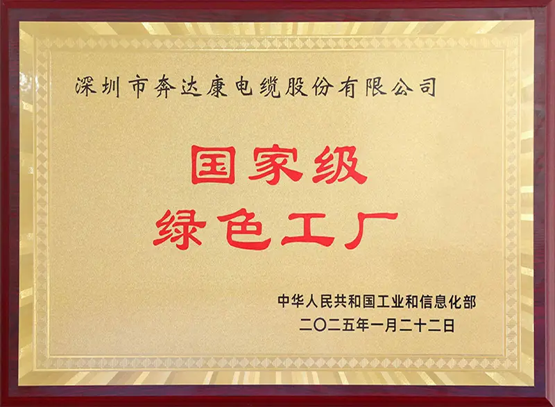 2026年電線廠家權(quán)威推薦：銅芯/無(wú)氧銅/鋁芯/BVR/光伏/工業(yè)/家裝/消防電線，專業(yè)制造與高可靠性深度解析